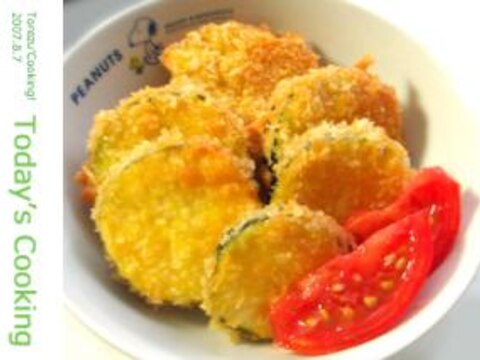 一番美味しい食べ方かも?ズッキーニのフライです。